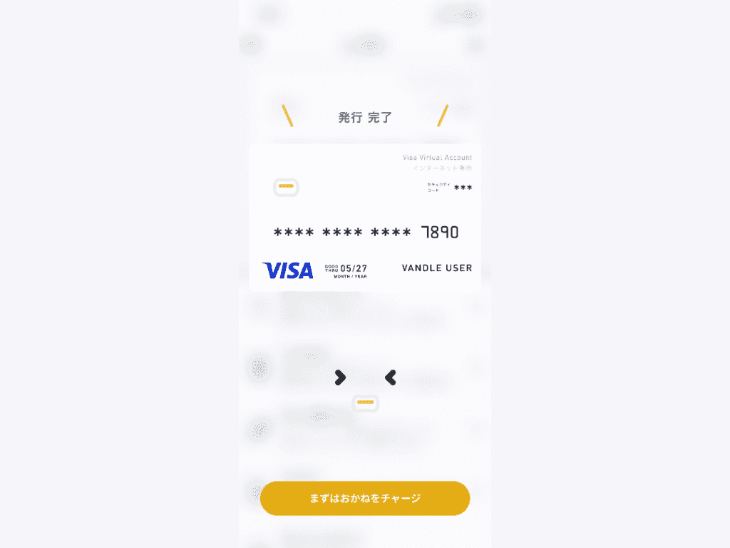 LINEプリペイドカードでLINE MUSICを使う方法！現金払いでOK