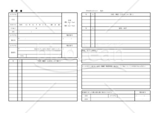 社員の勤務時間計算用テンプレート 「自動計算できるEXcel形式の勤怠管理表」EXCEL勤怠テンプレート