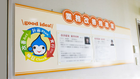 クラウドで使える社内掲示板ツール・フリーソフト - Miro