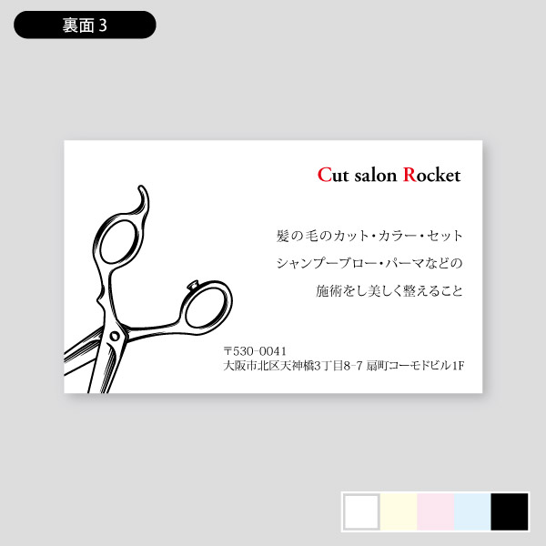 名刺で売上アップ！ キャバクラの必須アイテムとは？ – NAVIPARA