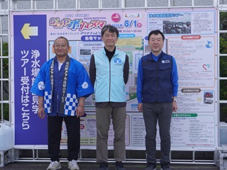 下水道科学館まつり公式 愛知県の観光サイトAichi Now