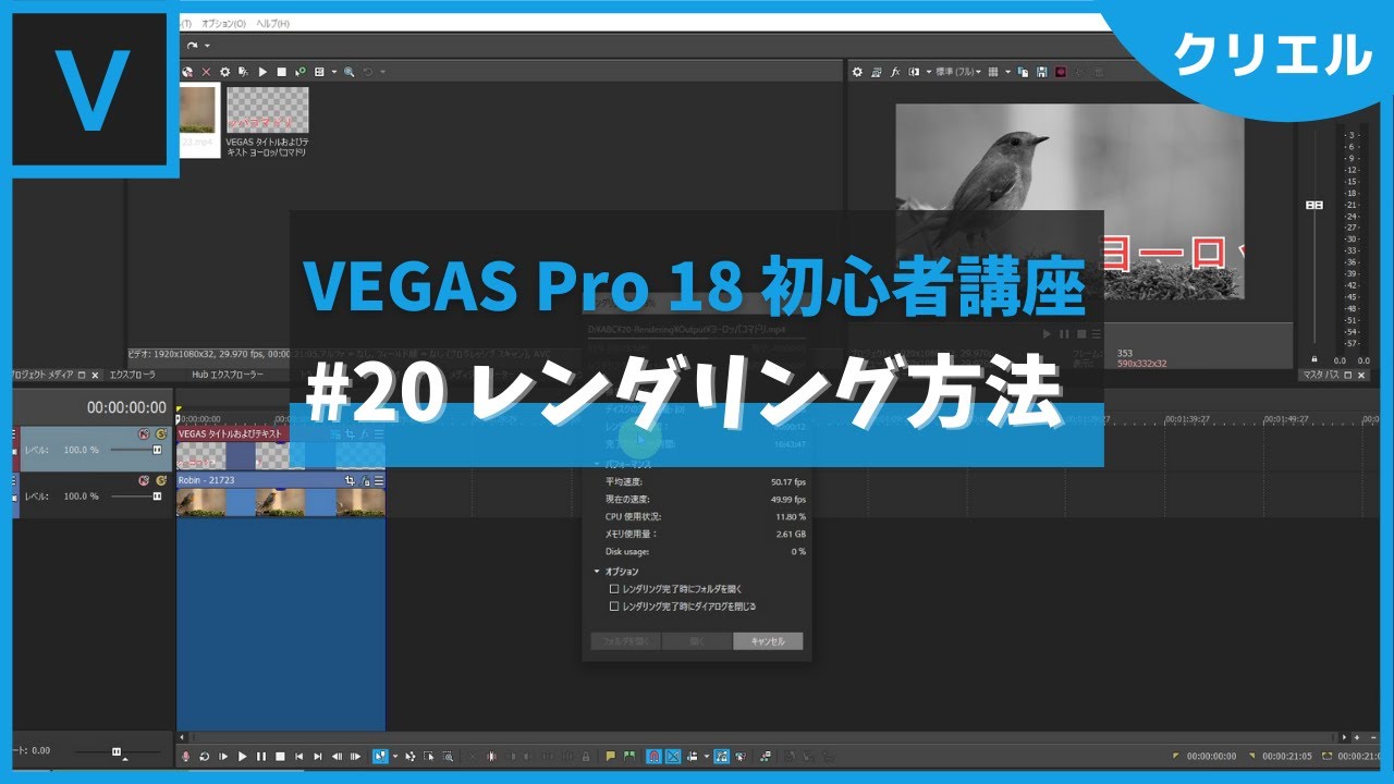 Blender 3.2 FAQ：流体シミュレーションの問題を解決！CGbox