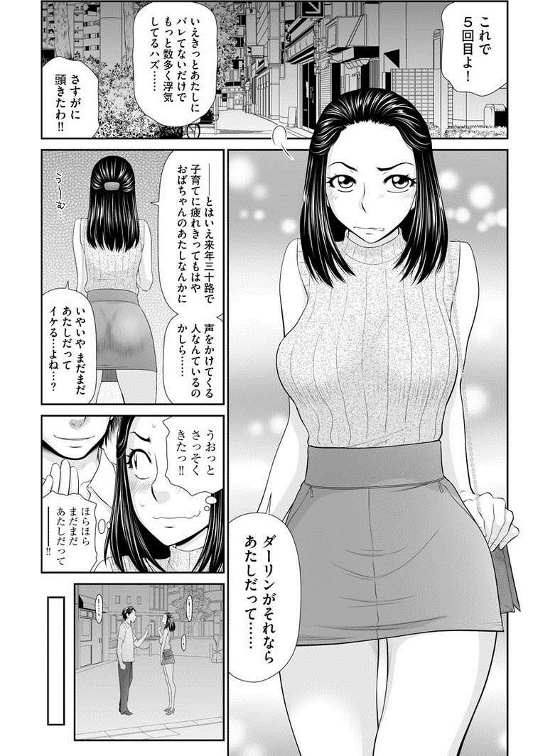 金髪スレンダー美女の人妻ティアラ。顔面騎乗で快楽を求めるエロ奥様と快楽SEX！[M619G14]: [immediate nuki]: Non