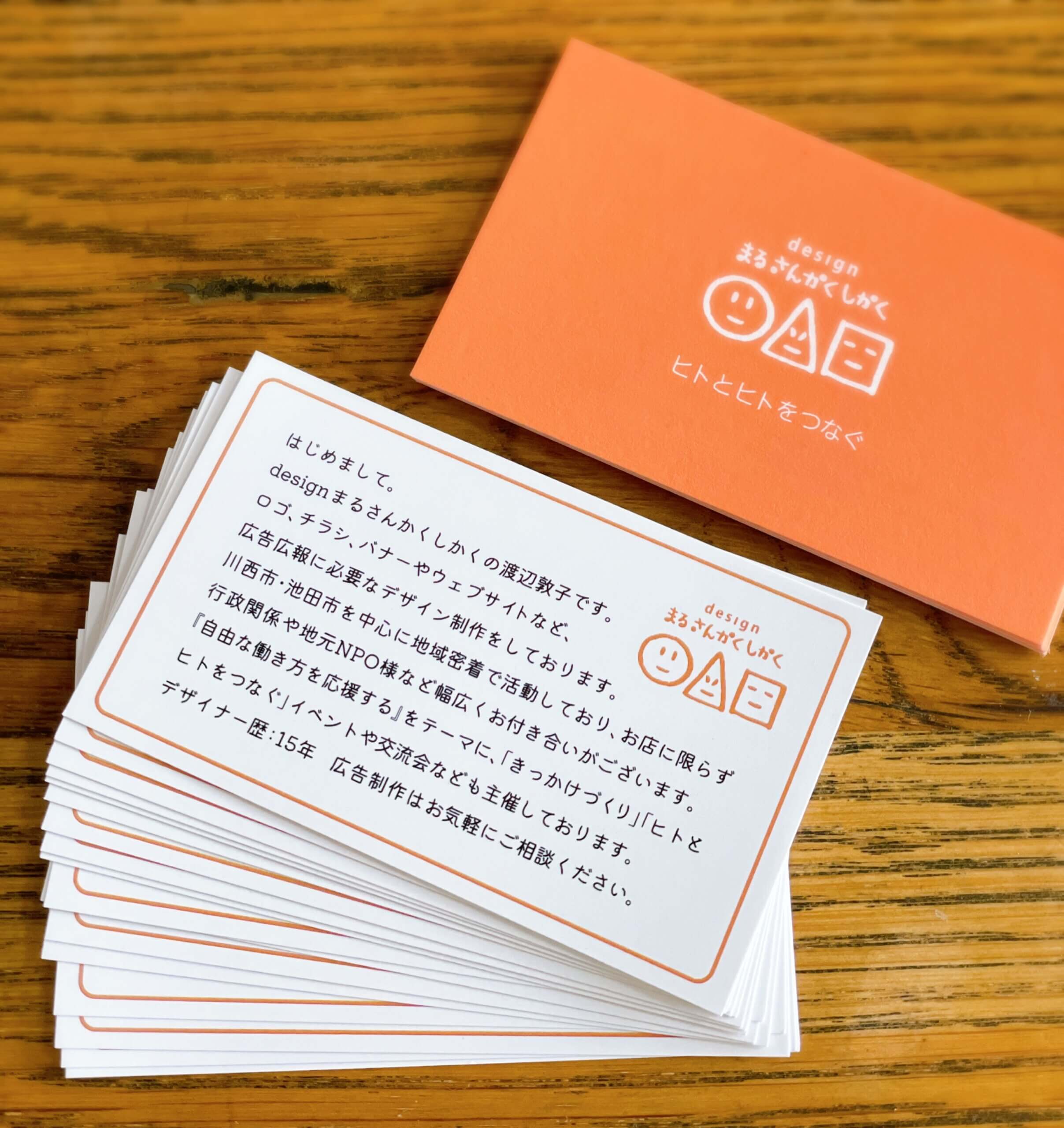 個性豊かすぎる？！ 社員のプロフィールカードをご紹介！株式会社アクシスワン