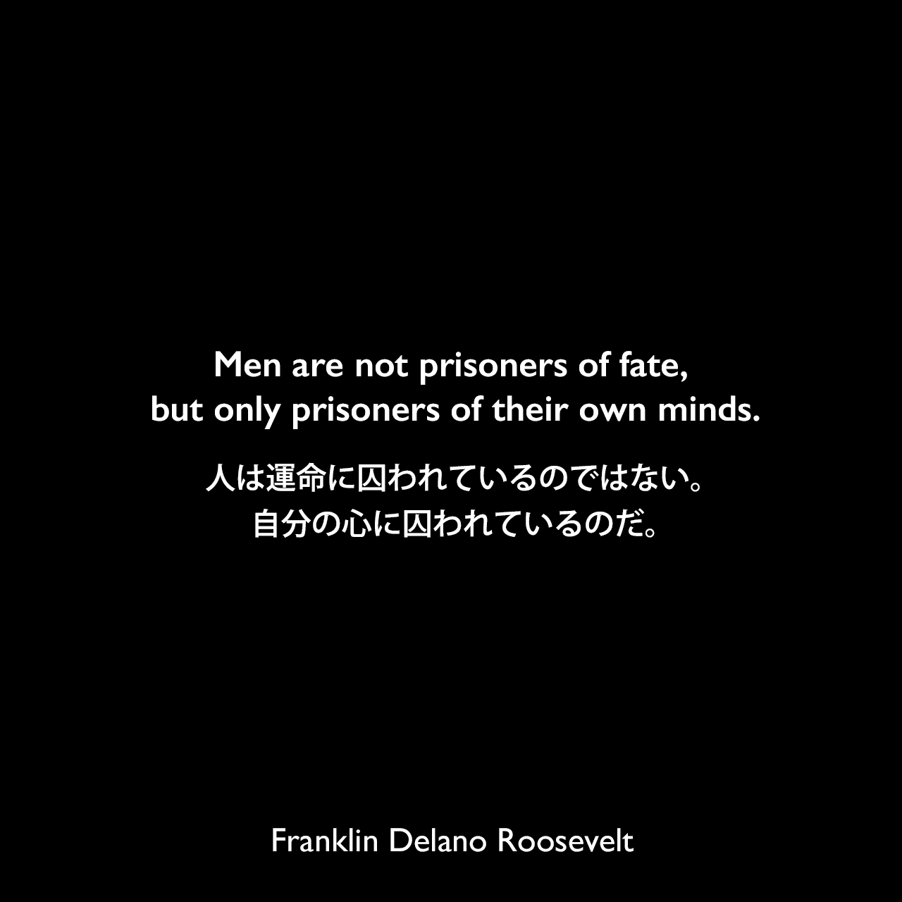 フランクリン・ルーズベルトの名言 1 2 英語名言ドットコム
