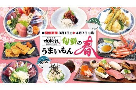 スエヒロ館川崎店のランチ@川崎区貝塚さとりんのお気楽な日々2