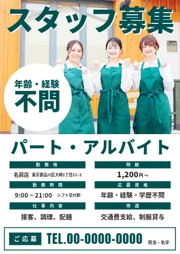 自宅での宅建業開業に求められる物件の間取りを具体的事例から徹底解説！ - 宅建業免許ネット