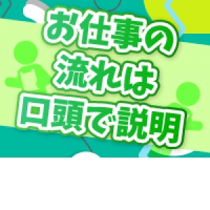 出稼ぎ風俗は稼げる！身バレしないで荒稼ぎ｜風俗求人・高収入バイト探しならキュリオス