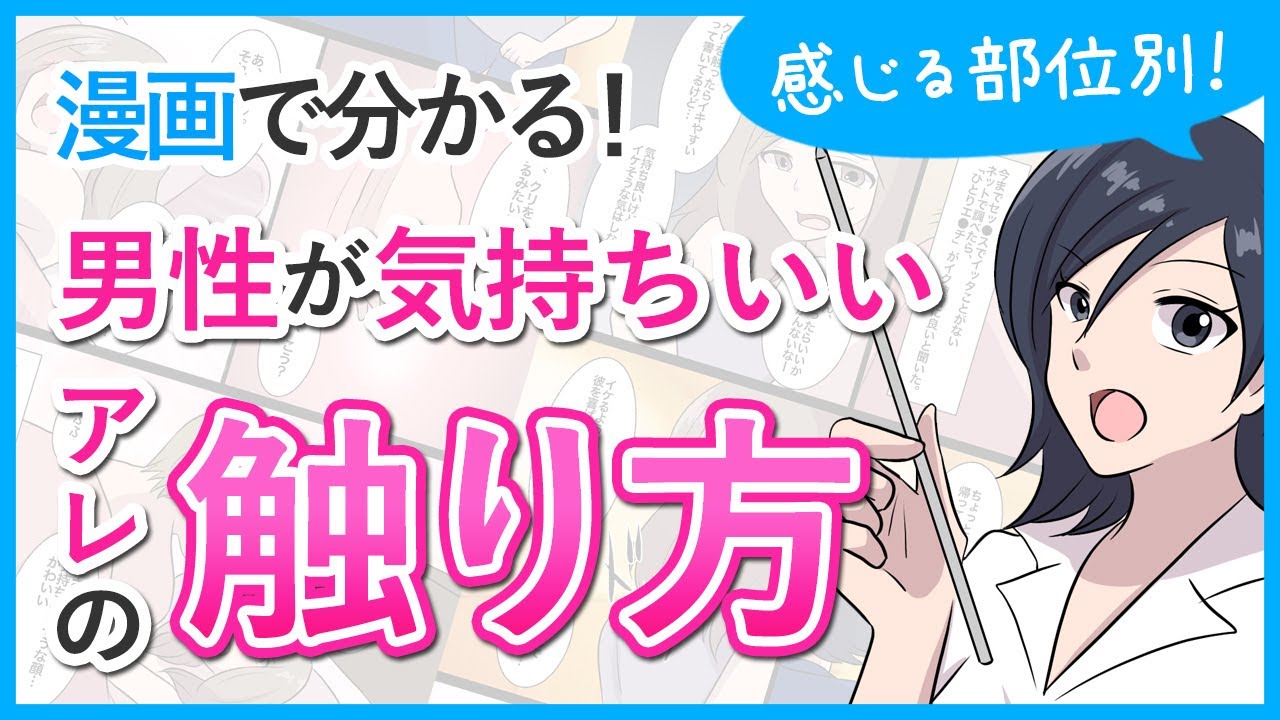 スペンス乳腺とはおっぱいのGスポットのこと！胸イキする開発方法と感じる愛撫の仕方 | Ray(レイ)