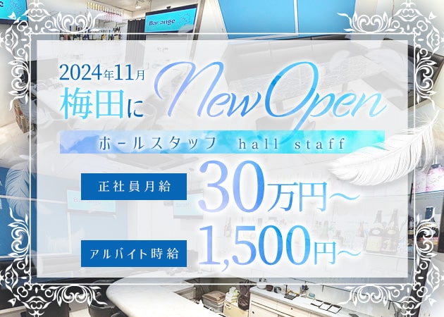 ガールズバーで働くボーイの1日を徹底解説！実際に話を聞いてみた｜野郎WORKマガジン