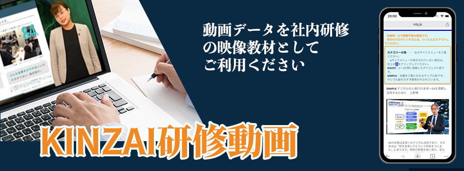 サンプル動画を更新しました！動画制作のニュータイププロジェクト 東京都