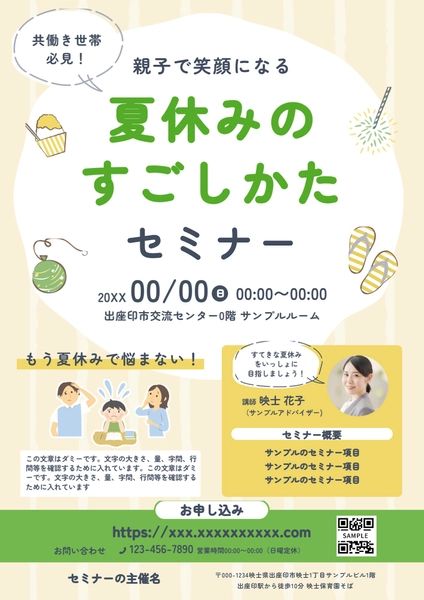 共催セミナー案内状第112回 日本消化器内視鏡学会 関東支部例会日本消化器内視鏡学会 関東支部