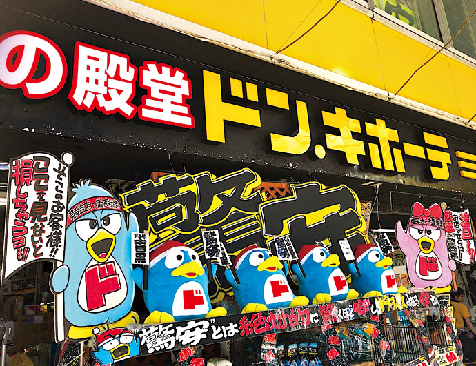 ドン・キホーテの「生活雑貨」おすすめ6種類比較！キッチングッズで安いのは？最新版イチオシichioshi