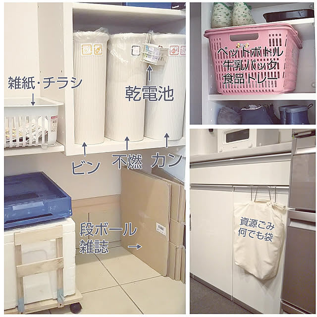 ダンボールストッカーのDIYアイデア使ったアイテム紹介