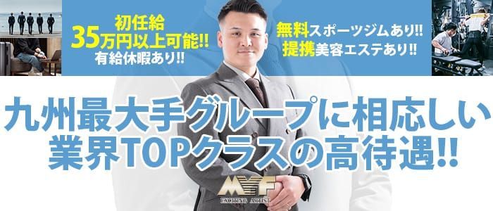 新鎌ヶ谷駅でメンズ脱毛が人気のエステサロン｜ホットペッパービューティー