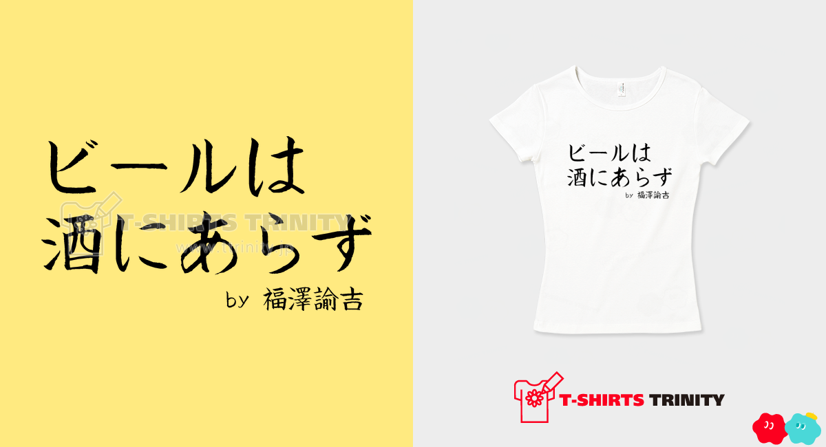 名言「昨日はないが今日があり、明日がある」手書き書道色紙額 受注後の毛筆直筆 Y9010福沢諭吉の名言「今日も生涯の一日なり」手書き書道色紙額 受注後の毛筆直筆 Z2638iichi 日々の暮らしを心地よくするハンドメイドやアンティークのマーケットプレイス