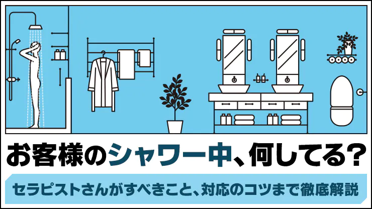 上手に生きている人がうらやましい。仕事を辞めても私には居場所がなく…／メンズエステ嬢の居場所はこの社会にありますか？（ダ・ヴィンチWeb）