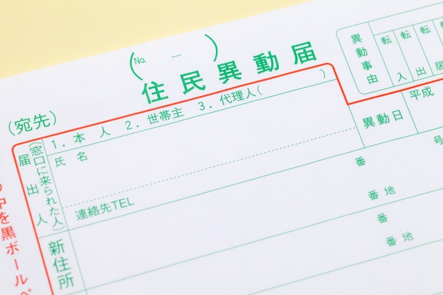 横浜市旭区 土日でも住民票の写しなどが受け取れる！『二俣川駅行政サービスコーナー』に行ってきました！号外NET 横浜市旭区・瀬谷区