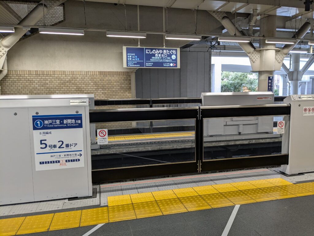 住みたい街として人気のエリア「西宮北口駅」の賃貸情報からおすすめスポットまで賃貸スタイルコラム