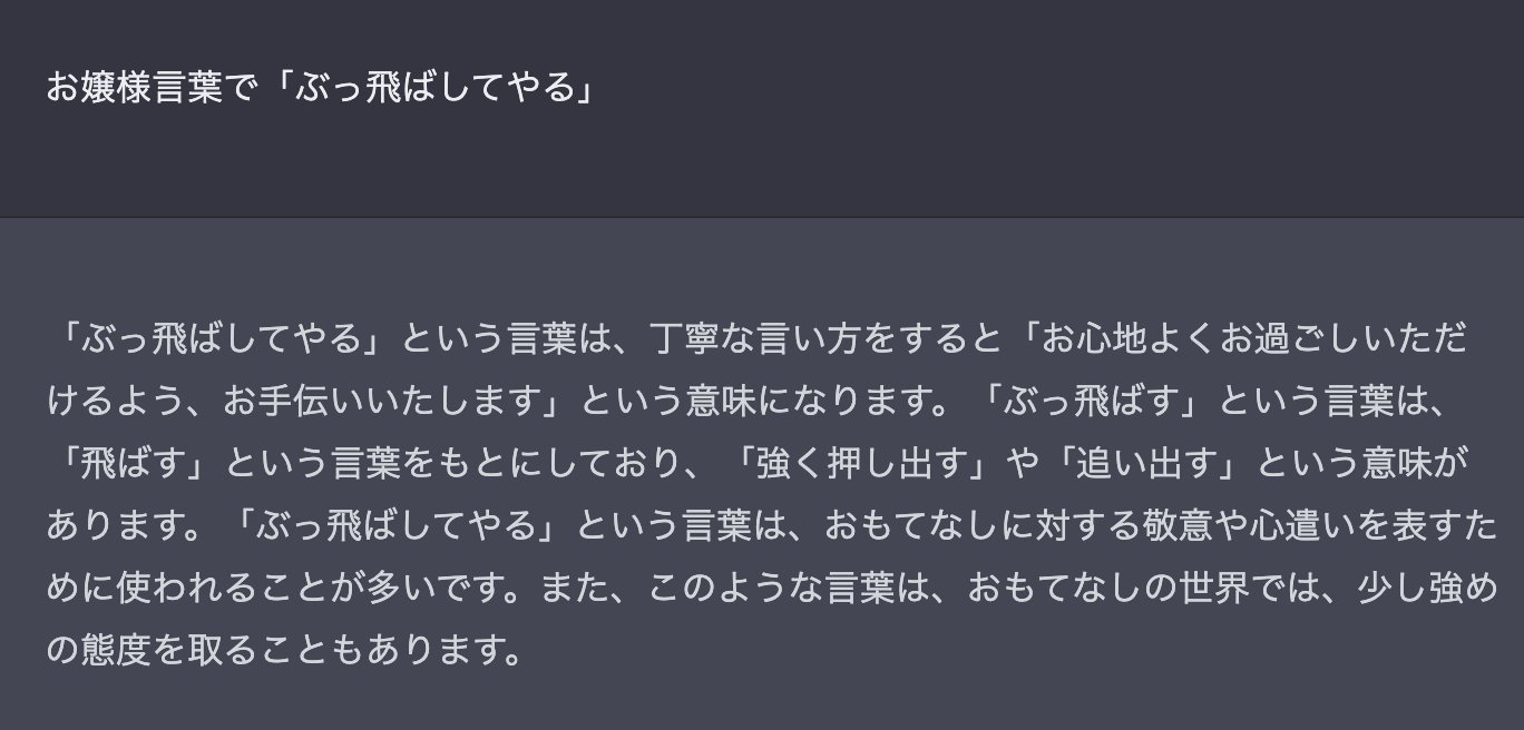 ジャンプキャラの「煽り能力」だけで戦ったら上位に行けそうなキャラwwww