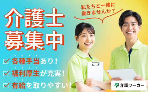 岡山県総社市検査・機械オペレーターの求人｜工場・製造の求人・派遣はしごとアルテ - フジアルテ