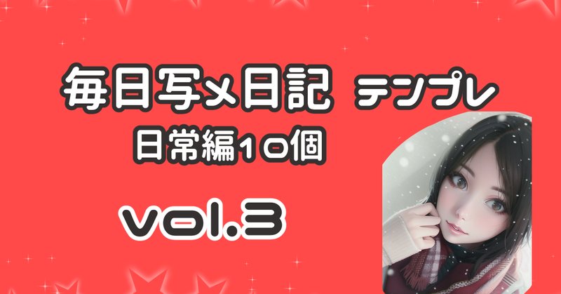 人気風俗嬢を分析！稼げる写メ日記のコツはこれ！ – 長野県佐久上田風俗デリヘル求人情報サイト