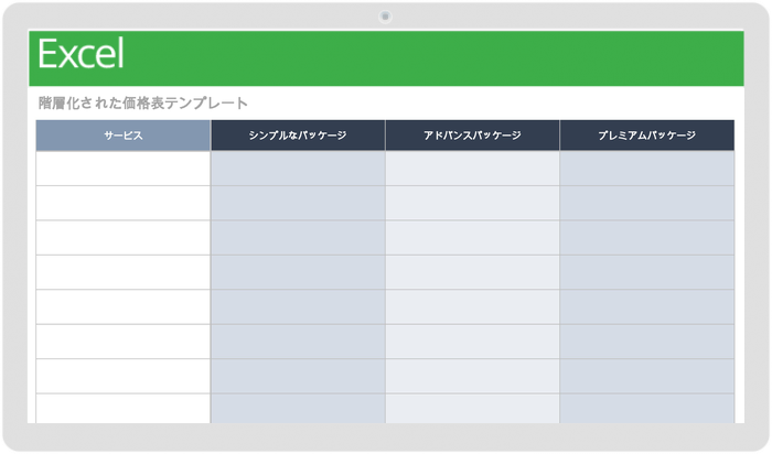 見やすいExcelの表の作り方枠の作成方法や自動計算表など図説で解説家電小ネタ帳株式会社ノジマ サポートサイト
