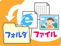 WindowsパソコンをNAS化して簡単にファイル共有する方法PC,LAN,WiFi,NASのトラブル出張修理、ITサポートは 株 とげおネット