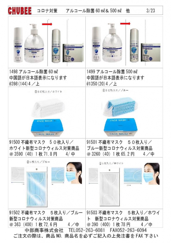 売り切れ是什么意思_売り切れ日语翻译中文_日文翻译中文