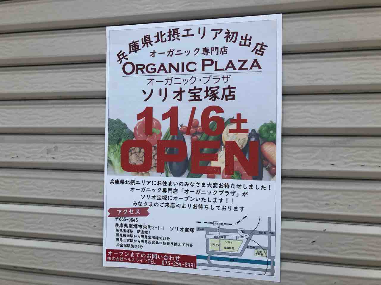 栄町サンプラザ」(洲本市-不動産/管理/仲介-〒656-0026)の地図/アクセス/地点情報 - NAVITIME