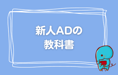エグゼクティブ」の意味とは？役職・ホテルなど使い方を解説TRANS.Biz