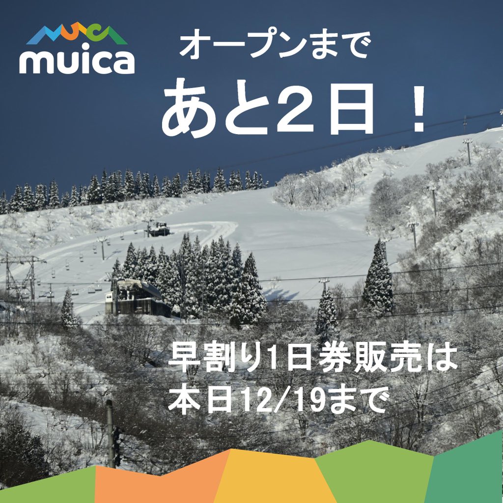 四季の宿 サンバレーひぐちのクチコミ情報が満載！【フォートラベル】|六日町・浦佐