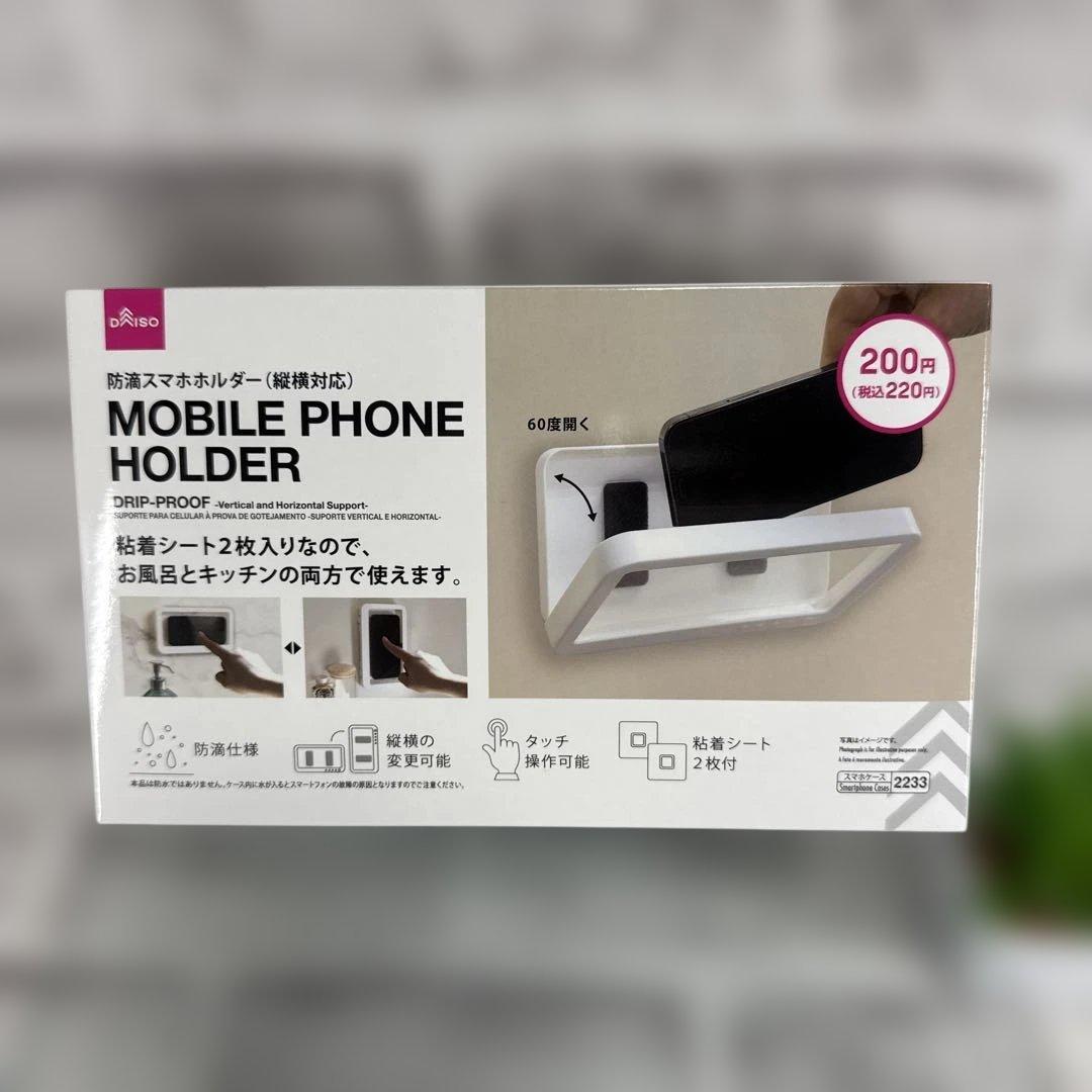 100均 自転車スマホホルダー4選！バッグとして使えるタイプもkosodate LIFE 子育てライフ