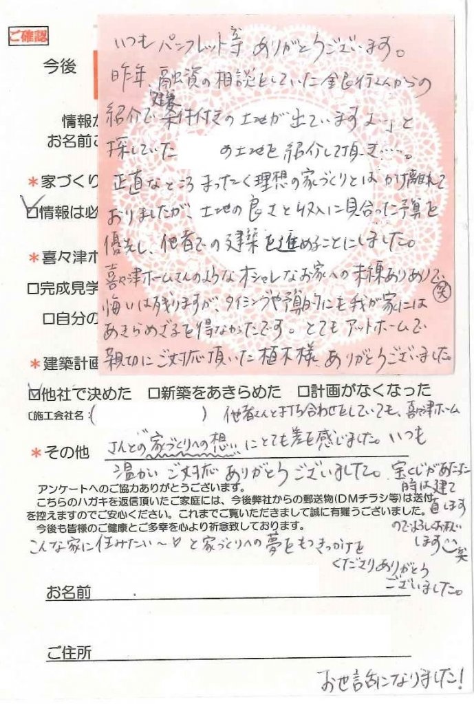ビジネスメールでのお断り方法相手別に使える丁寧な表現＆例文テンプレート