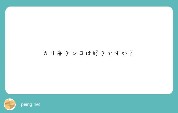 亀頭増大術・ペニス増大について｜MSクリニック