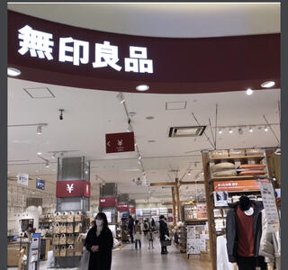 グランツリー武蔵小杉リニューアルの目玉「無印良品」が県内最大規模で本日オープン、MUJIBOOKS・カフェ・刺繍工房・地域情報等新サービス登場グランツリー武蔵小杉武蔵小杉ブログ 武蔵小杉ライフ 公式ブログ