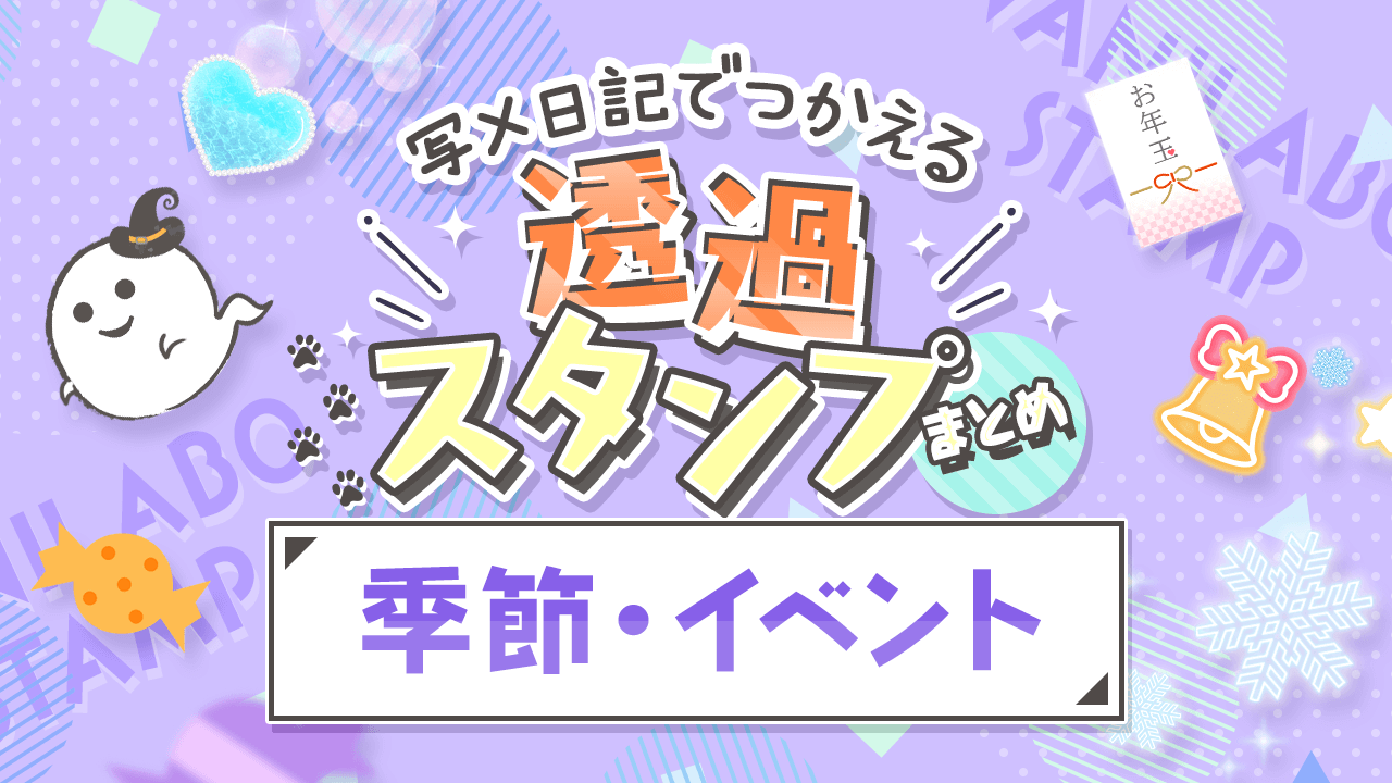 写メ日記が書けずに苦労している皆様へ贈る言葉【後編】 | デリヘル開業～風俗の売上げを考えるブログ