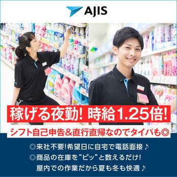 マクドナルド ５５号野市店（週1日以上・1日2時間OK）のバイト情報(W013918723)｜シフトワークス