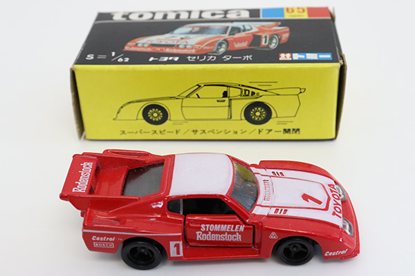 トミカ 童夢セリカターボ 日本製 トミカ 童夢 セリカ ターボ 1 68 日本製 35 青