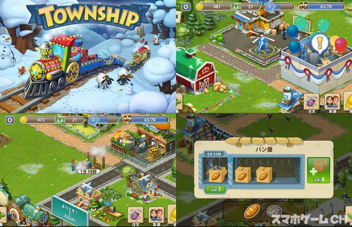 10 件の「タウンシップ レイアウト」のアイデアを今すぐ保存レイアウト、タウン、シップ など