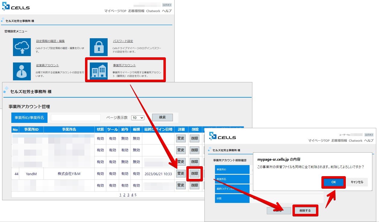 Googleドライブ完全削除：失ったデータを簡単復元する方法を解説