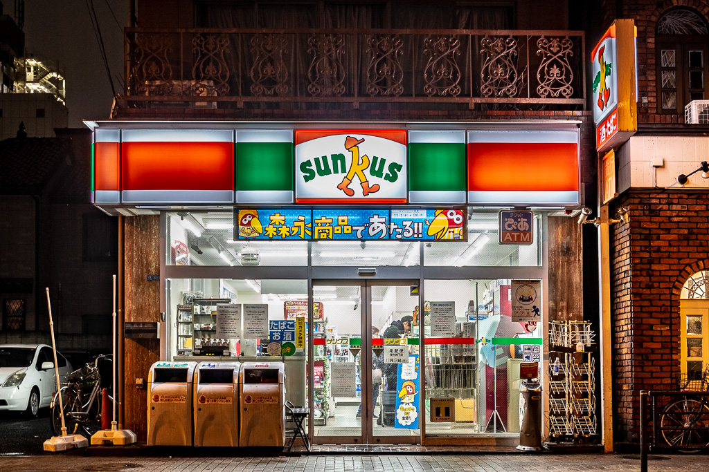 コンビニ サンクス レアユニフォーム Ｌ