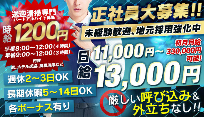 巨大ピンサロ街で一時代を築いた「小田急相模原」その歴史をキャバクラの店長と追った！ | 知の冒険