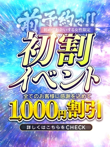 ゆうき：デリバリーヘルスHappy｜岐阜市 人妻デリヘル｜テッパン嬢