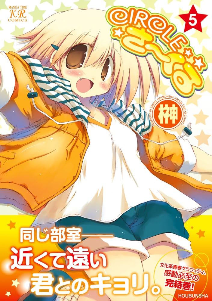 贔屓目に見る」 ひいきめにみる の意味