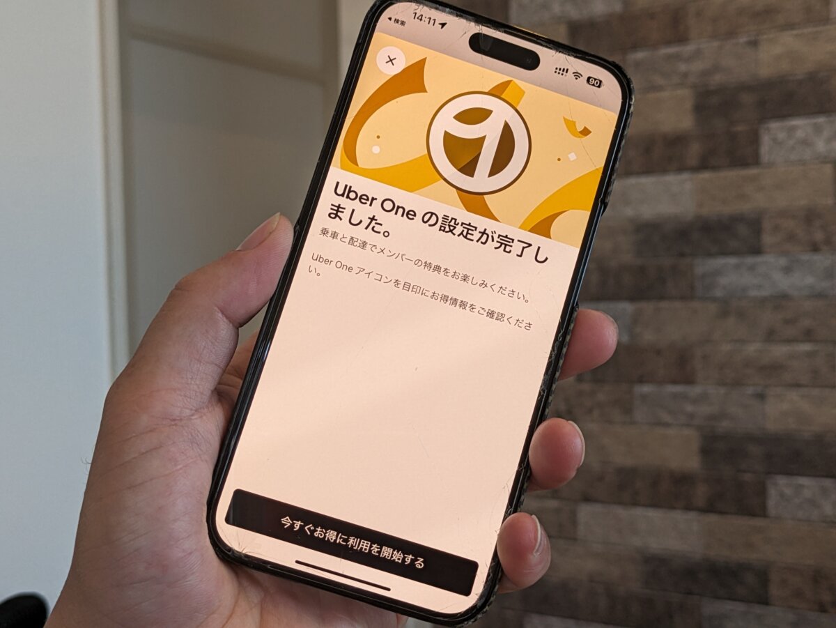 Uber Eats プロフィール画像を変更する方法 配達員むけ– All One's Life