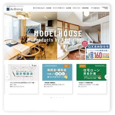 熊本市の建設会社 電気工事 のWeb制作熊本のWEB制作・ホームページ作成チャームデザイン 株式会社つたえる