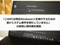 人材の定着に効果的な方法を解説！社員が会社から離れる原因とは酸素カプセルの解説コラム