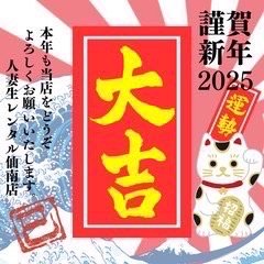 ルイ(極)」人妻生レンタル仙南（ヒトヅマナマレンタルセンナン） - 名取・岩沼・県南海岸/デリヘル｜シティヘブンネット