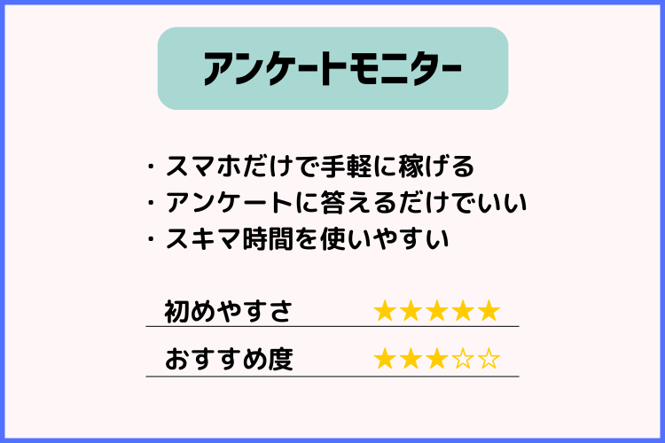 YouTubeを見るだけで稼げる？ オイシイ仕事を調査したらやっぱり詐欺だったおたくま経済新聞